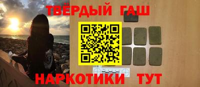 трава Жуковский