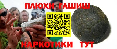 трава Жуковский