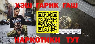 бутират Балаково