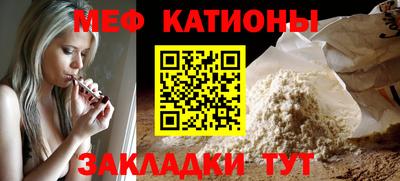таблы Заводоуковск