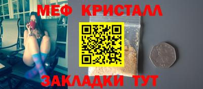трава Жуковский
