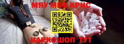 трава Жуковский