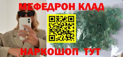 МДПВ Заволжье