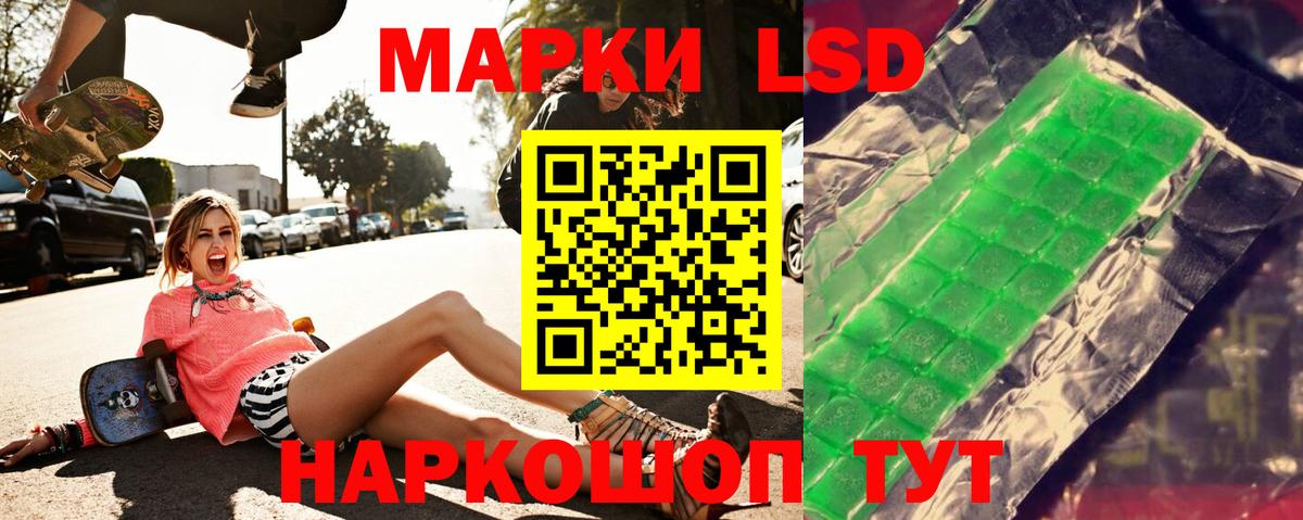 Сосновоборск  ЛСД экстази кислота  OMG ТОР  Вход с VPN  Лсд 25 экстази ecstasy 