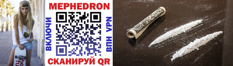 МЯУ-МЯУ mephedrone  ссылка на мегу рабочий сайт  shop официальный сайт  цена наркотик  Сосновоборск 