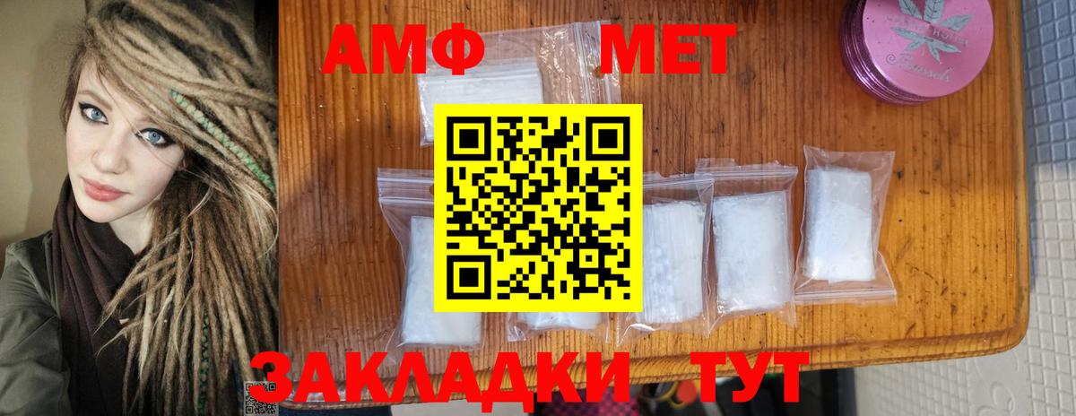 Метамфетамин пудра  Метамфетамин пудра  Сосновоборск 