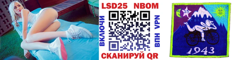 кракен маркетплейс  Сосновоборск  Марки 25I-NBOMe 1500мкг 