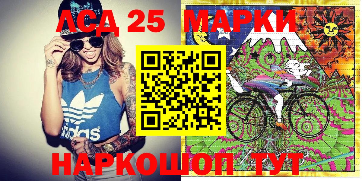 Марки N-bome 1500мкг  Марки N-bome 1500мкг  Сосновоборск 