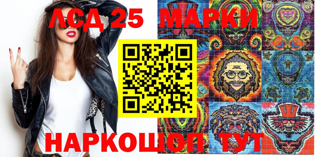 Марки N-bome 1,8мг  Марки N-bome  Сосновоборск  Марки N-bome 1,8мг  Вход с VPN 