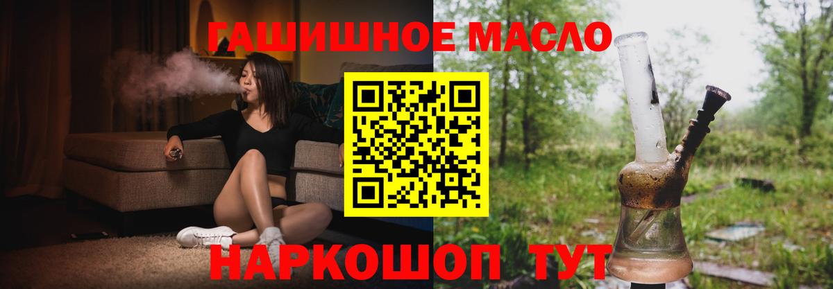 ТГК Wax Сосновоборск