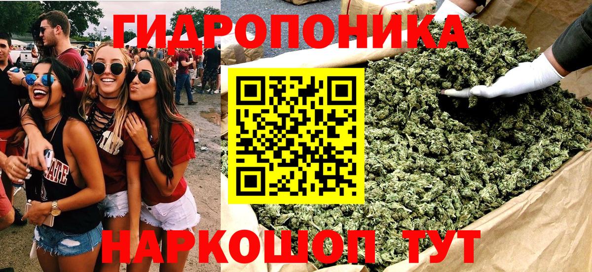 Каннабис AK-47 Сосновоборск