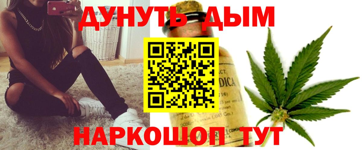 Канабис гибрид  Марихуана Bruce Banner  Сосновоборск  Каннабис OG Kush 