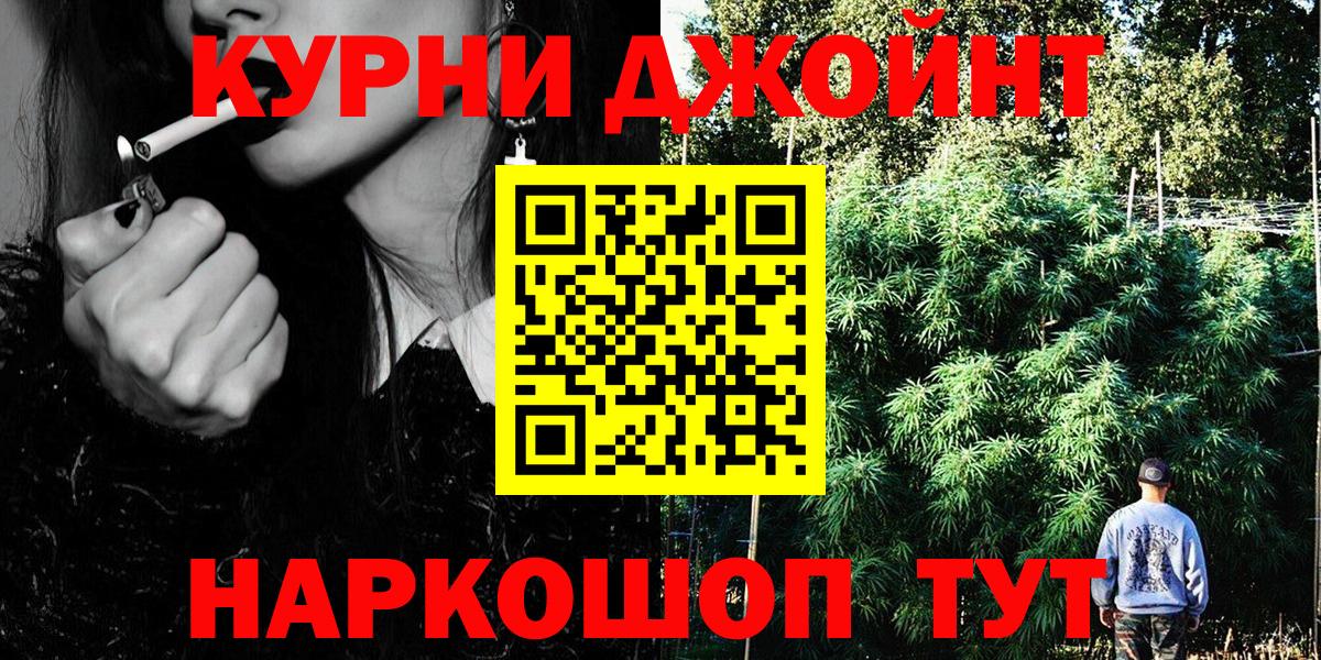 Шишки марихуана White Widow  Марихуана индика  Шишки марихуана SATIVA & INDICA  Сосновоборск  Вход с VPN 